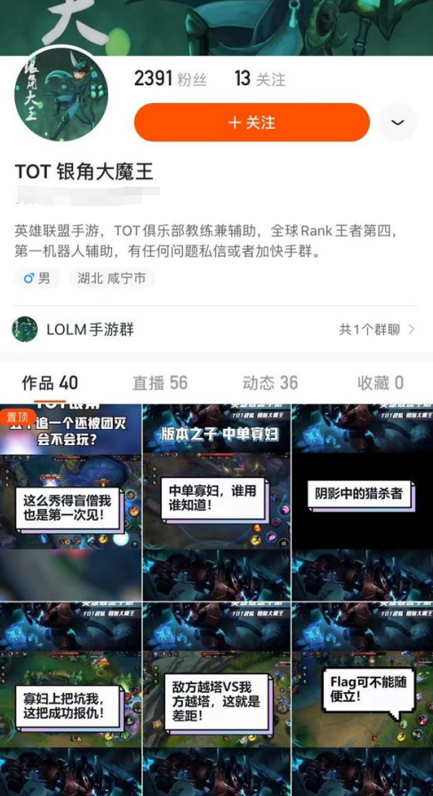 快手直播怎么玩游戏直播?全攻略助你轻松上手