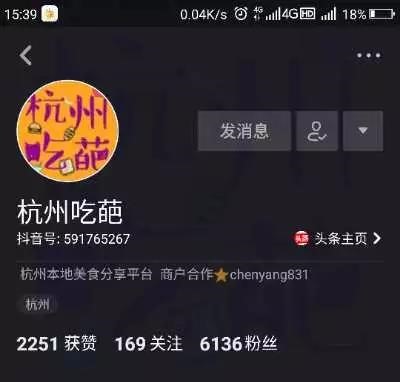 如何做好抖音运营,快速提升账号曝光量