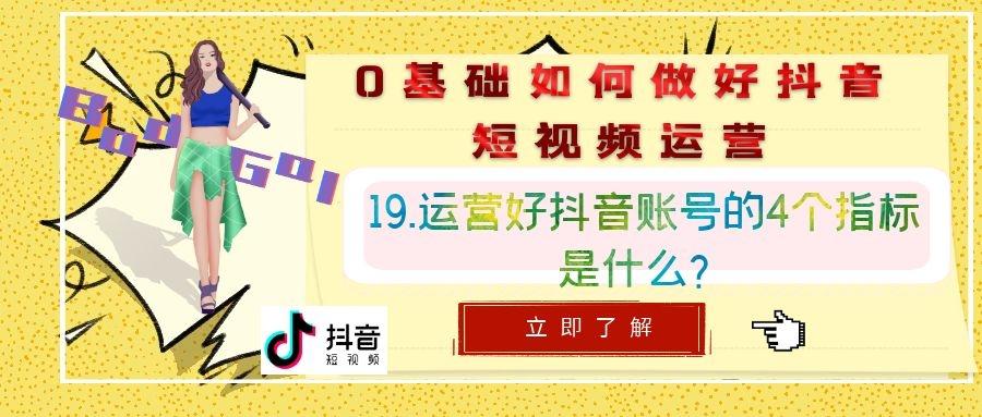 如何快速充值抖音,玩转抖音世界