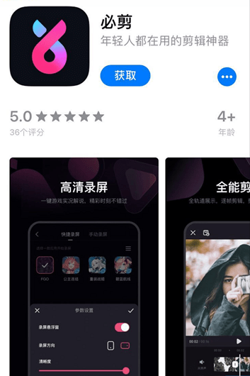 如何快速上手抖音,打造热门短视频账号