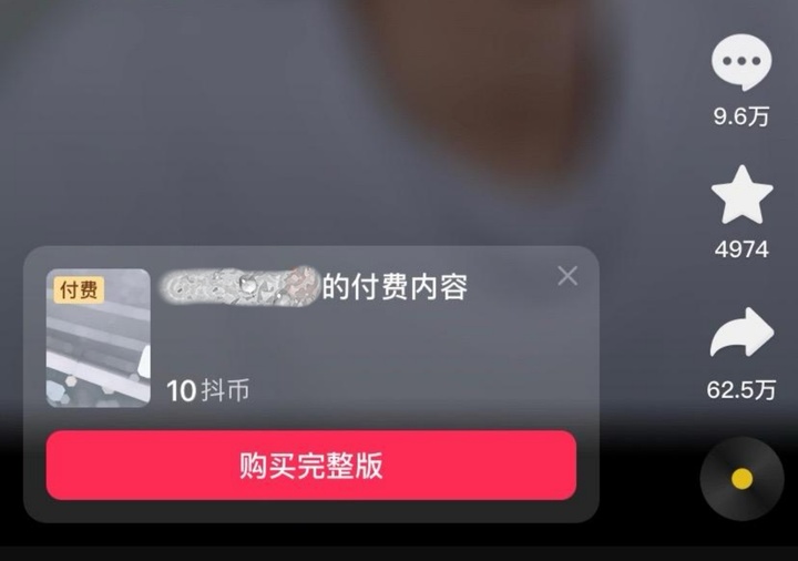 如何快速上手抖音,打造热门短视频账号