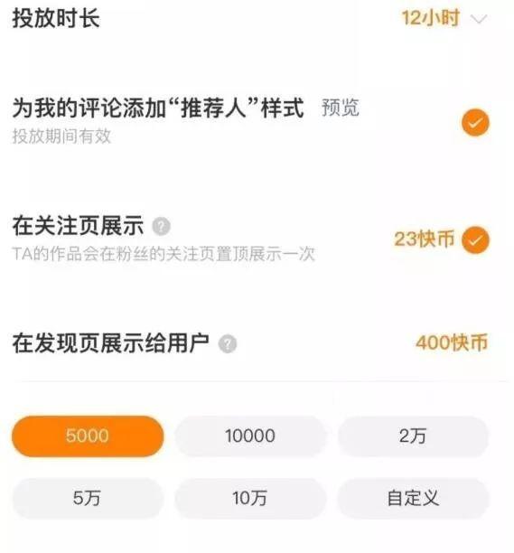 快手号怎么卖?全面指南,教你轻松变现!
