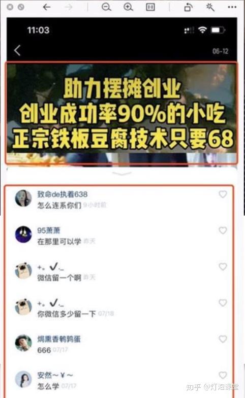 快手号怎么卖?全面指南,教你轻松变现!