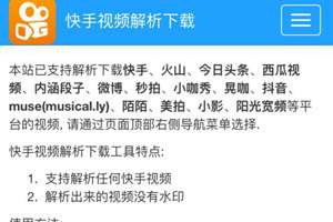 快手号怎么卖?全面指南,教你轻松变现!