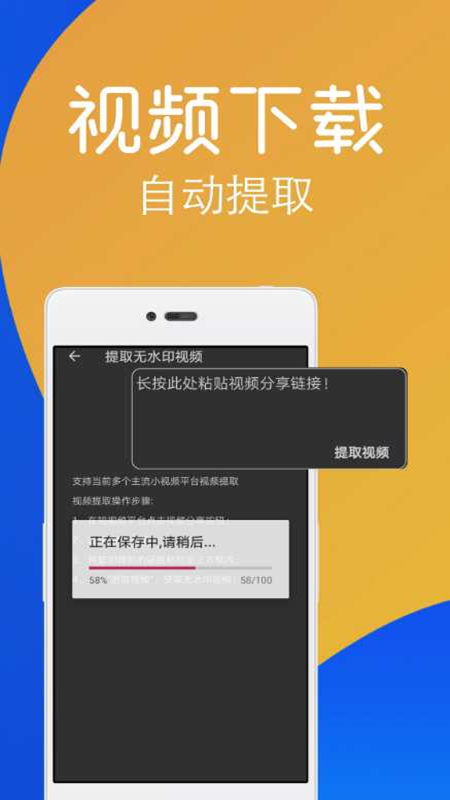 快手视频去水印方法详解:让你的视频更干净!