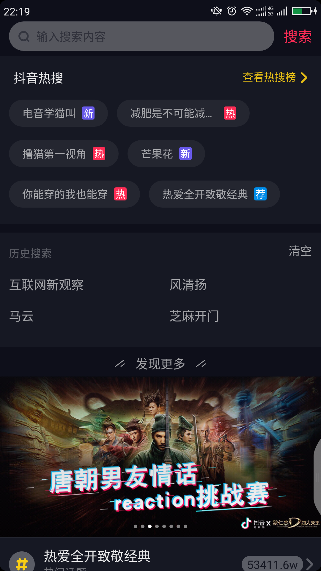 抖音如何中发:掌握流量密码,让你的视频一夜爆火!
