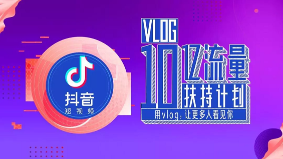 抖音如何折现——从内容创作者到流量变现的全攻略