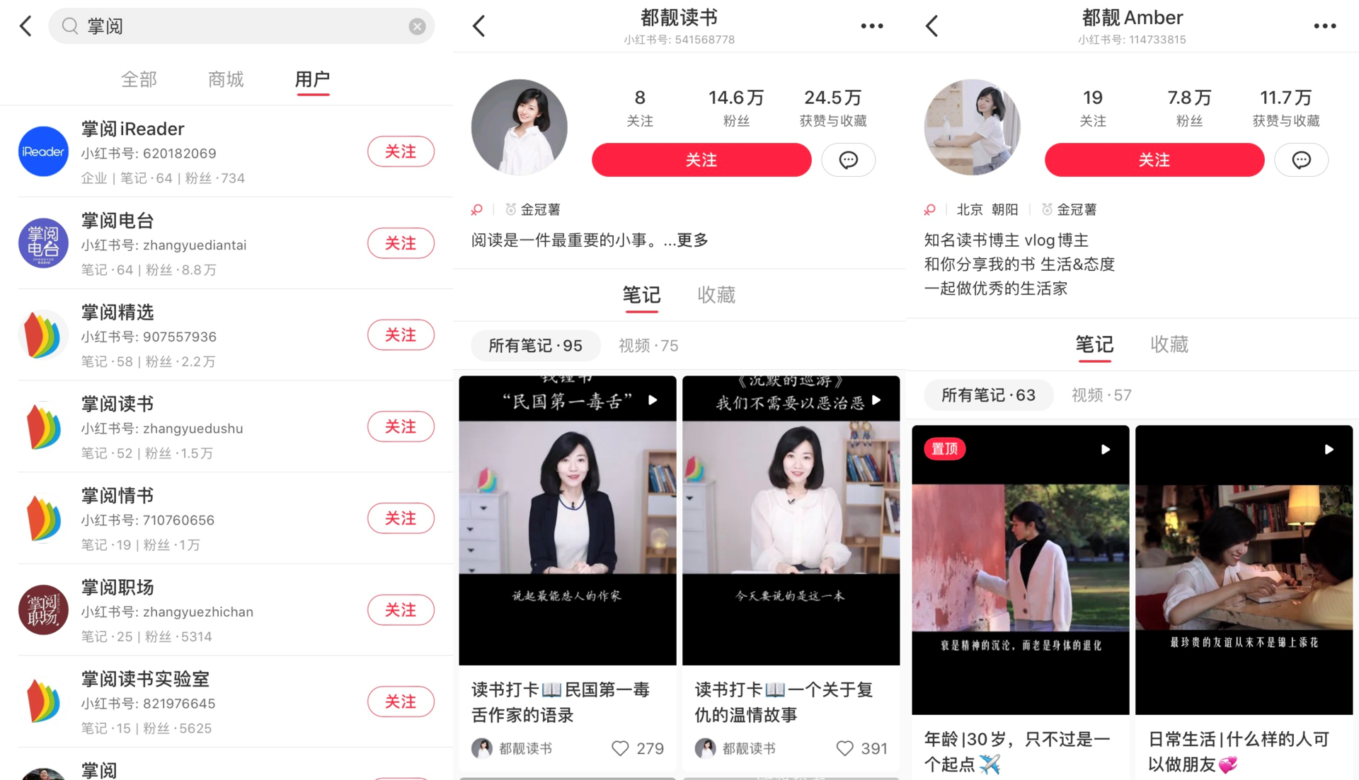 快手怎么倒放?简单几步,玩转视频新花样!