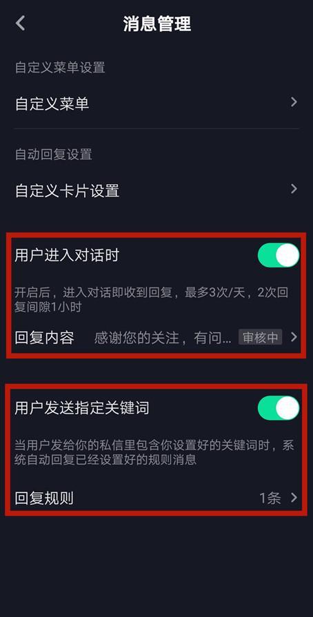 抖音如何预览:让内容发布更有把握的秘籍