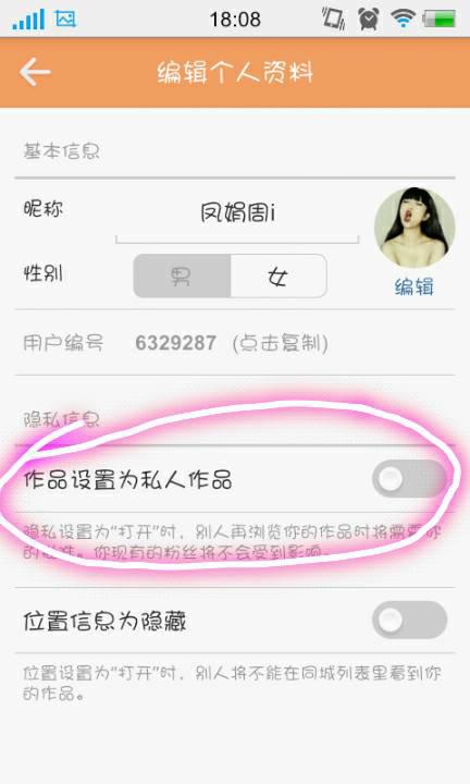 快手怎么发短视频:新手入门全攻略