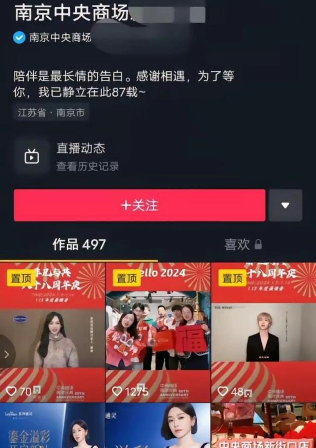 如何巧妙隐藏抖音内容,保持隐私与个性