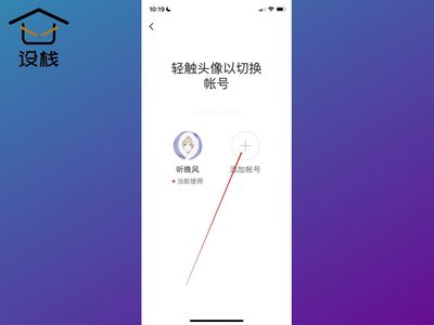 快手怎么设密码,让你的账号更安全!