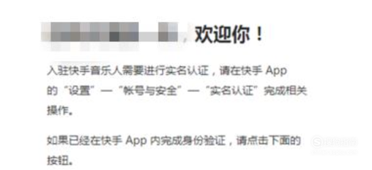 快手怎么设密码,让你的账号更安全!