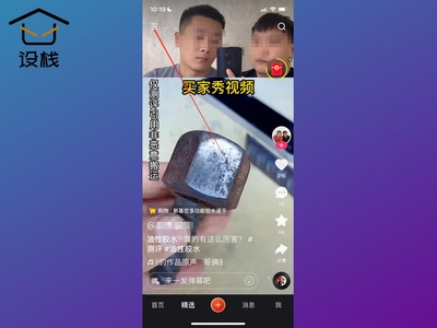 快手怎么设密码,让你的账号更安全!