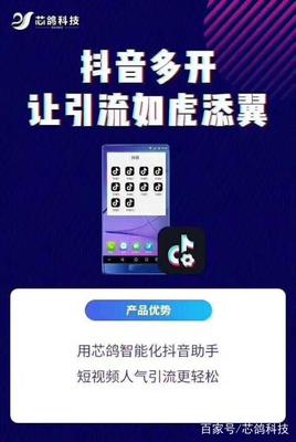 抖音如何呢?短视频时代的娱乐新宠