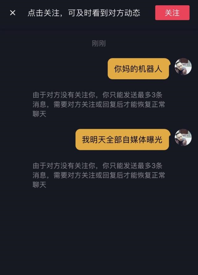 如何在抖音进行私聊,轻松掌握互动技巧