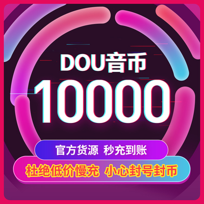 抖音如何号:快速提升账号影响力的秘诀