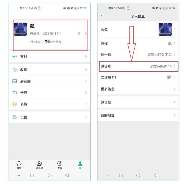 快手密码怎么改?轻松搞定密码修改步骤!