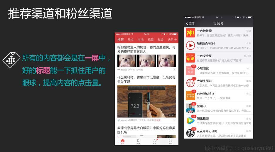封面与一个吸引人的封面和标题是用户决定是否点击观看视频的关键。因此,封面图片需要简洁清晰,能够一眼让用户了解视频的核心内容。标题则可以采用悬念式、夸张式、提问式等方式,引发用户的好奇心。
