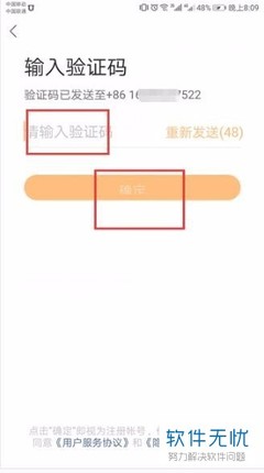 怎么弄快手小号?快速上手小号操作指南