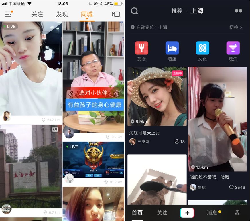 快手怎么关声音?一步到位,让你无声观看视频!