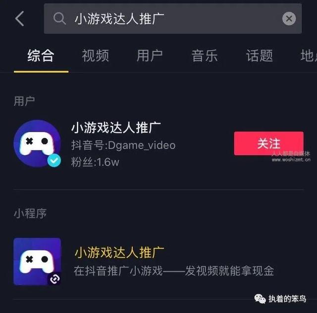 抖音如何退订——轻松掌握取消关注技巧