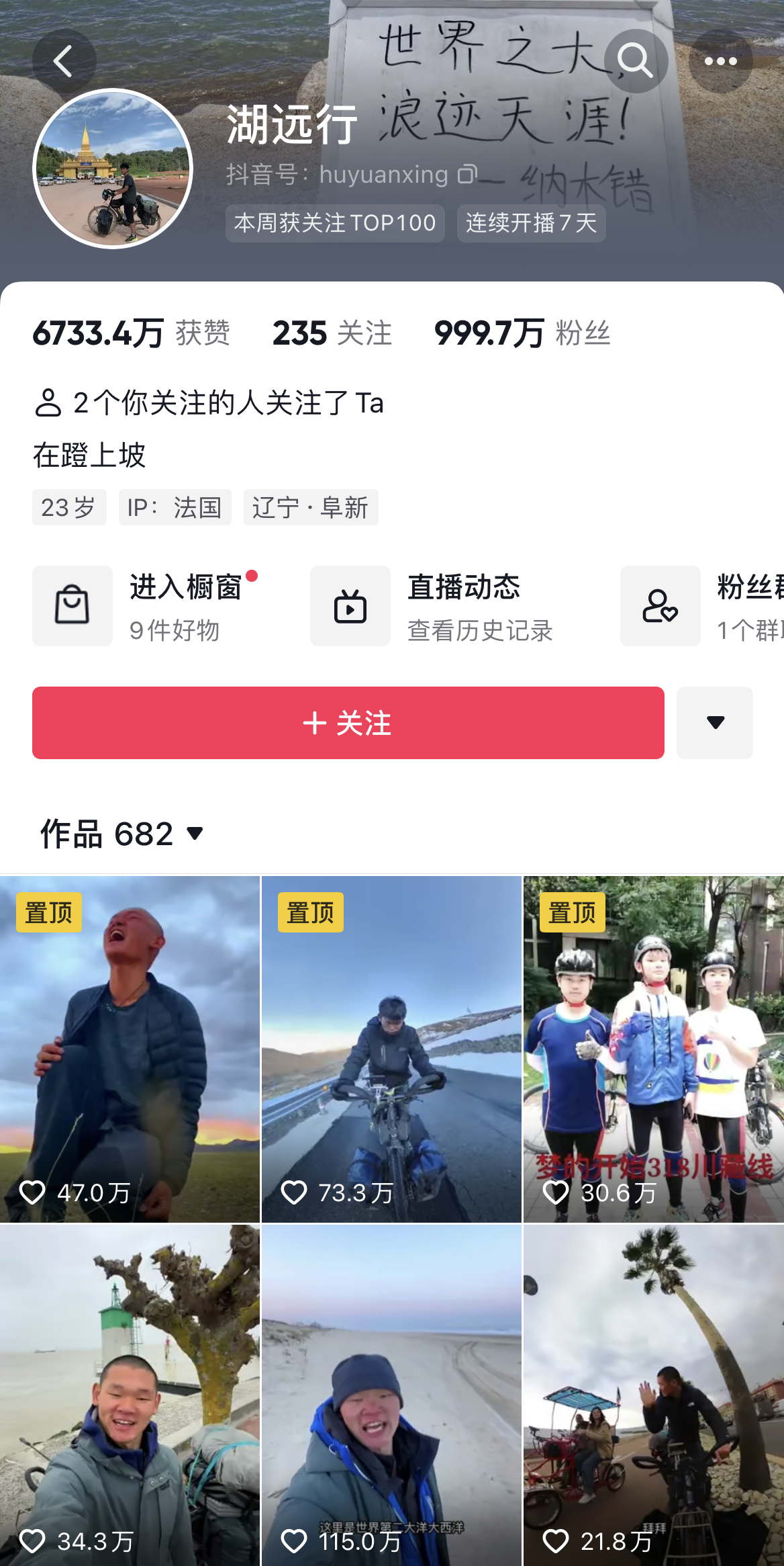 快手是怎么火的?从草根崛起到全民热潮