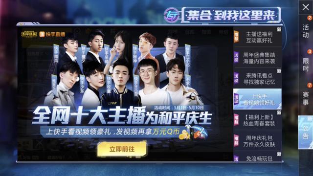 快手是怎么火的?从草根崛起到全民热潮