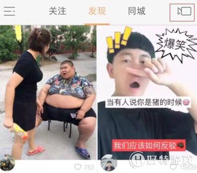 快手怎么制作视频教程,轻松上手秒变视频达人