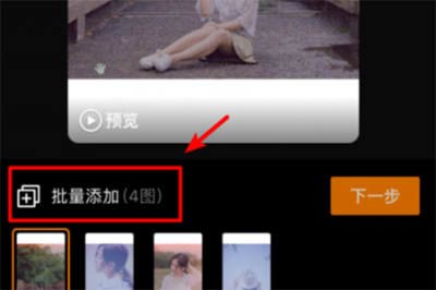 快手怎么制作视频教程,轻松上手秒变视频达人
