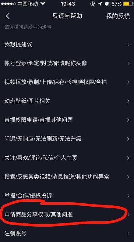 如何放抖音:简单易学的发布指南