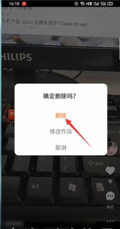 快手怎么删除关注,轻松掌握取消关注的技巧!