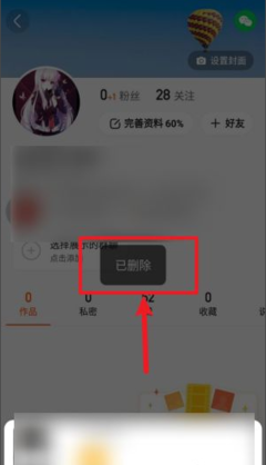 快手怎么删除关注,轻松掌握取消关注的技巧!