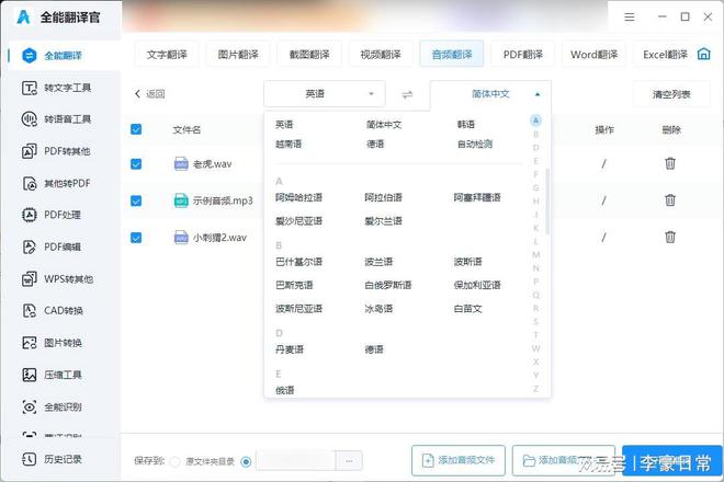 快手如何退款?详细指南帮你轻松解决问题