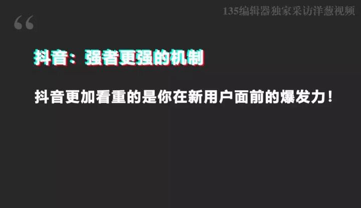 抖音如何审评:让优质内容脱颖而出
