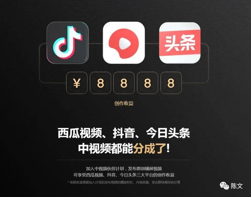 如何拼抖音:快速提升粉丝与流量的实用指南
