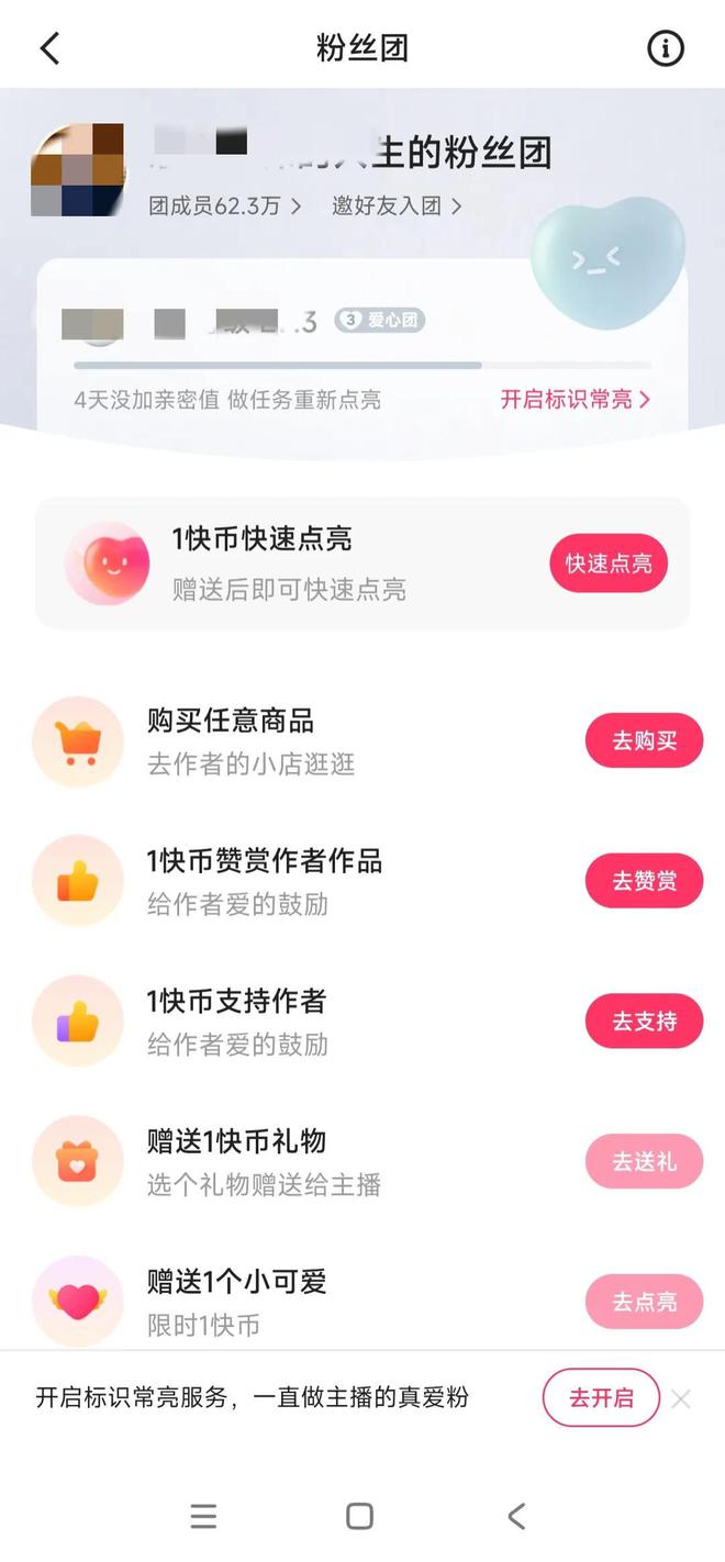 快手如何登录?超简单步骤详解,轻松畅玩短视频世界!