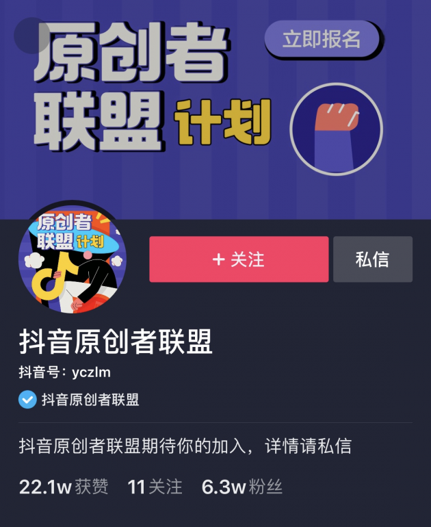 抖音如何原创:掌握短视频创作的独门秘籍
