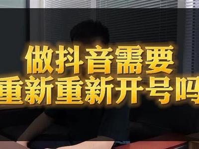 如何有效推广抖音账号,快速实现粉丝增长