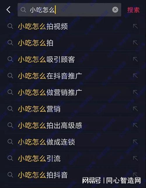如何有效推广抖音账号,快速实现粉丝增长