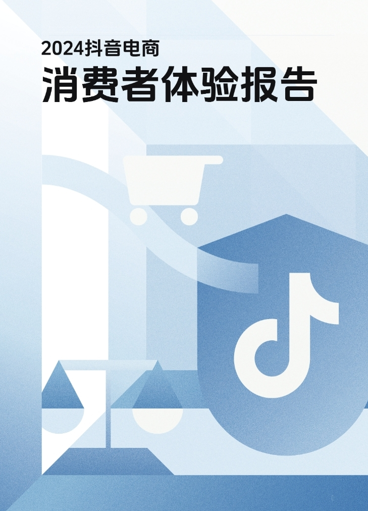 抖音如何刷卡:轻松实现线上支付,购物无忧