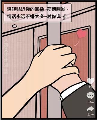 如何在抖音上搭讪,让你的TA对你产生兴趣