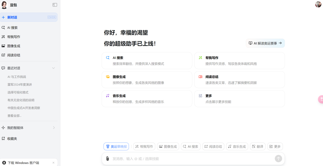 如何注册快手:简单几步,开启短视频之旅