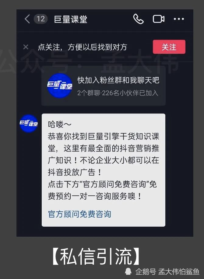 抖音如何解:轻松搞定所有使用问题的终极指南
