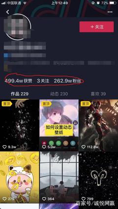 如何轻松入驻抖音,成为百万粉丝的达人