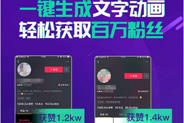 如何轻松入驻抖音,成为百万粉丝的达人