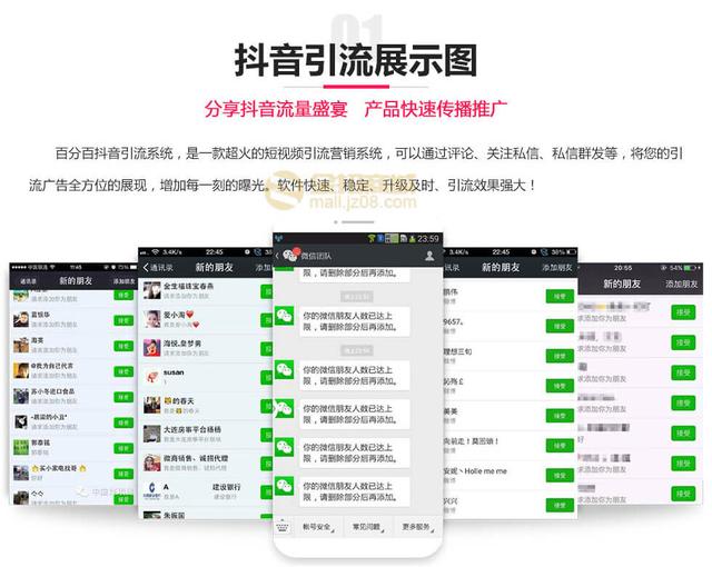 抖音如何命题:引爆流量的秘密技巧
