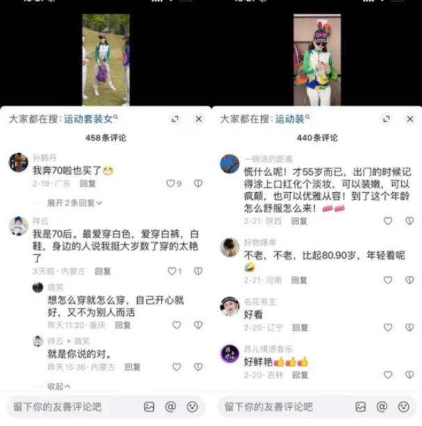 如何赞抖音:解锁点赞的正确姿势