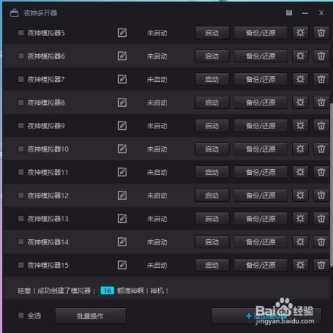 快手怎么改位置?详细教程带你轻松解锁更多玩法!