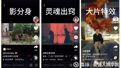 抖音如何重发视频?轻松掌握这项隐藏技巧!